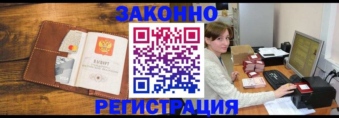 регистрация для дет. сада в Верхней Салде